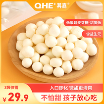 QHE baby supplementary cheese balls children snacks crispy milk no white sugar milk tablets healthy cheese milk tablets