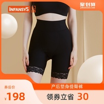 Magic Xi postpartum body shaping hip-raising pants Hip-shaping crotch bone basin abdominal girdle correction pants high-waist underwear summer