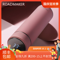 Rod Mico portable thermos cup womens large capacity customizable water Cup smart high-end tea cup Mens Cup