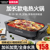 Multi-function electric pot Maifan stone electric hot pot Household non-stick shabu-shabu grilled fish barbecue integrated electric wok cooking