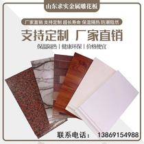 Exterior wall board quick-fitting outdoor waterproof metal carved board insulation board integrated decorative heat insulation board self-installed villa