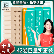 Good cloth 42 rolls of household paper towel roll paper real fit sanitary paper towel coreless toilet paper large roll whole box toilet paper