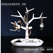 Nordic light luxury desktop hanger ornaments entrance door key branch storage tray creative home coffee table shelf