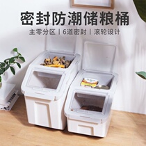 Pet grain cans cat food storage dog food storage barrels grain storage boxes sealed moisture-proof household food