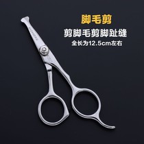 Barber fader Dog hair soles of the feet Electric shearing Pet scissors Pet groomer scissors Soles of the feet shaving device Dog foot hair