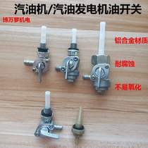 Gasoline generator accessories oil switch 3kw 5kw6 5kw8 kilowatt fuel tank switch inside and outside thread switch