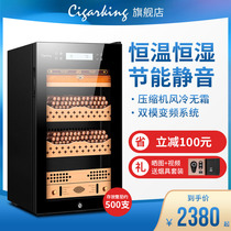 CigarKing cigar cabinet constant temperature and humidity compressor intelligent frequency conversion frost-free cedar wood moisturizer CK-28C2