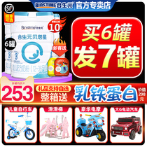 (Flagship store official website) Hesheng Yuan Gold 3-segment beta star baby formula cow milk powder 800g canned
