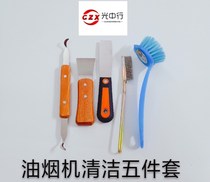 Range Hood cleaning special tool new household wooden handle stainless steel wind wheel scraper oil-stained blade groove cleaning