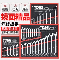 Double-purpose plum blossom double-head Open-end wrench set fork wrench set set home maintenance tools auto repair machine repair