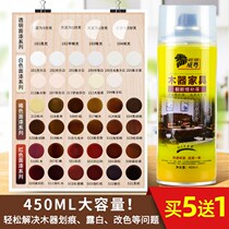 Wood paint repair wood paint furniture refurbished paint solid wood floor special paint plastic steel window water-based Universal brush