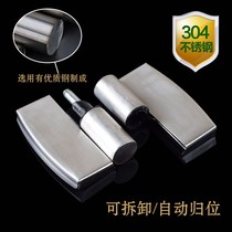 Toilet partition hardware accessories toilet door hinge release hinge chain stainless steel self-closing door lift connection