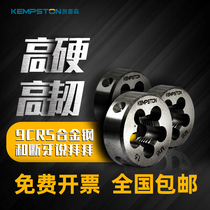 Kepson round tooth tap plate tooth tooth M3M3 5M4M5M6M7M8M9M10M12-M22