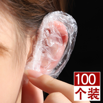 Ear disposable earmuffs Waterproof hair dye Hair bath bath beauty shampoo protection against pierced ears Water earmuffs