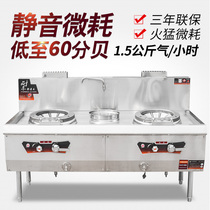 Fire stove Commercial household liquefied gas blower gas stove Natural gas single stove Hotel special energy-saving gas stove
