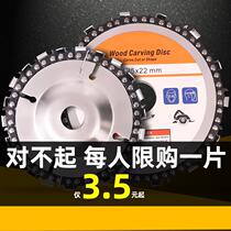 Artifact angle grinder chain saw blade tea table woodworking polishing wheel slotted high-speed steel disc type repair hand grinding wheel New