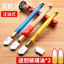  Glass knife Household manual multi-function tile cutting knife Diamond thick glass roller type special push knife
