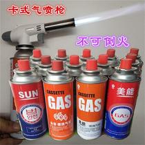 Card type gas spray gun butane gas nozzle small welding gun card type gas tank ignition gun pig hair spray gun