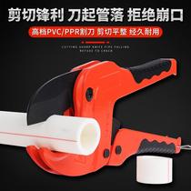 Household electrical hardware ppr multifunctional pvc quick scissors aluminum alloy labor-saving tube cutter