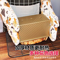 Heat insulation gloves hot-insulation gloves kitchen insulation oven gloves baking high temperature heat-resistant microwave oven gloves
