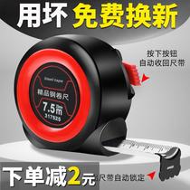 Steel tape measure 5 meters 7 5 meters 10 multi-function Ruler 3 meter ruler measurement high precision stainless steel drawbar thickened Woodworking