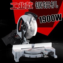 Chainsaw cutting machine Woodworking cutting 45 degree chamfering device Power tool set angle cutting angle fast aluminum portable
