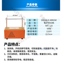 Cutting machine heating fast ribbon cutter elastic band stable melting cutting machine webbing hot cutting machine blade electric heating