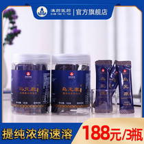 Wuyuankang Huangjing Mulberry Poria Drink Hair Black Sesame Tea Black Tea Black Tea Jujube Qi and Blood