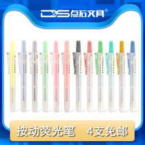 Touch the stone and press the highlighter to replace the inner core highlighter for students to take notes with bold strokes focus on fluorescent marker pens soft color silver marker pens large-capacity fluorescent marker pens for graduate school