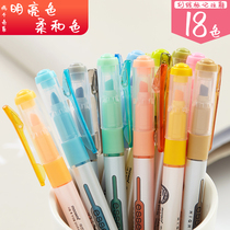 Murnamei 6017 highlighter Pen monami South Korea imported monami postgraduate entrance examination notes special color pen rough key multi-color marker fluorescent marker pen students with soft light color system