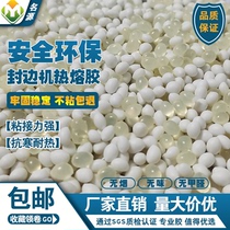 Woodworking furniture edge banding machine Hot Melt Adhesive particles mixed glue medium high temperature semi-automatic edge banding machine edge banding rubber particles