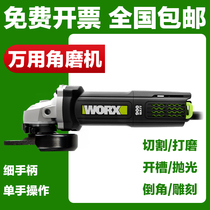 Wickers angle grinder small handheld universal high-power cutting machine hand grinder Sander grinder WU800