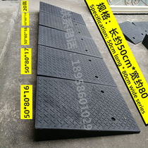 Rubber and plastic road along the slope road teeth Rubber slope pad Car repair climbing threshold pad extended step pad large