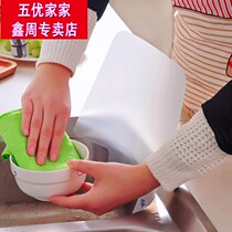 Suction cup water retaining plate Kitchen pool water separating supplies Washing basin waterproof sink countertop splash-proof water retaining plate