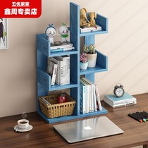 Creative art bookshelf desk on the bookshelf dormitory storage rack table small bookcase student desk shelf