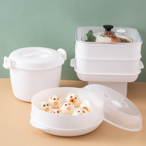Microwave steamer heating steamed bread utensils steaming rice cooker artifact cooking bowl lunch box rice dumplings household steamer