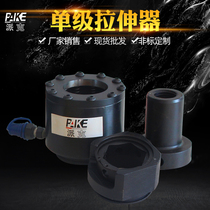  Hydraulic bolt tensioner Split type with diverse specifications TSD0-10 single-stage high-voltage hand-operated tensioner M24