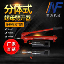 Southern mechanical split hydraulic nut splitter