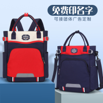 Printed supplementary bag primary and secondary school students make up schoolbag childrens shoulder bag carrying Art bag carrying book bag can shoulder