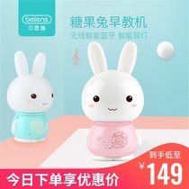 Benshi early education machine Candy Rabbit Baby coaxing sleep story machine childrens music toy 0-6 years old 3 puzzle learning machine