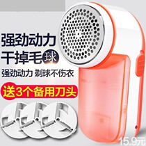 Peel home mini multi-function rechargeable electric clothes hair ball trimming and shaving hair removal shaving hair shaving hair brush