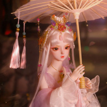 Xiaoqiao annual high-end customized gift box full set of Debisheng doll 60cm ancient style baby dressup princess bjd