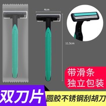 Disposable razor hotel special shaving mens supplies manual haircut hotel comfortable set travel wash