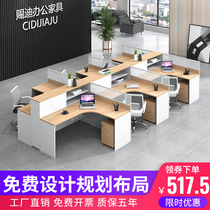 Staff Desk Chair Four Persons Portfolio Company Staff Room Furniture Finance Administrative Work Position Screen Holder Table