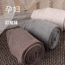 Pregnant womens leggings bottoming socks spring and autumn models outerwear warm fleece thickened belly step pantyhose autumn and winter