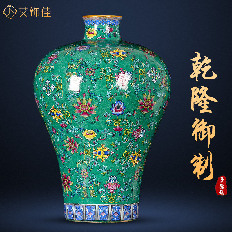 景德镇珐琅彩大花瓶-景德镇珐琅彩大花瓶促销价格、景德镇珐琅彩大花瓶