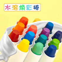 Crayon childrens watercolor pen set Kindergarten art washable primary school water-soluble rotating oil painting stick 24 colors 36