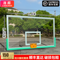 Even ultra-hanging rebounding Household tempered glass basketball board Outdoor tempered rebounding Indoor outdoor glass rebounding