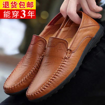 Doug shoes mens autumn and winter thin models 2021 new mens casual leather shoes lazy people drive a pedal breathable Mens shoes