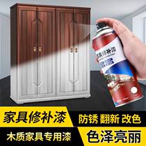 Furniture repair self-spray paint renovation and household metal hand-shaken anti-corrosion anti-rust paint waterborne rust free